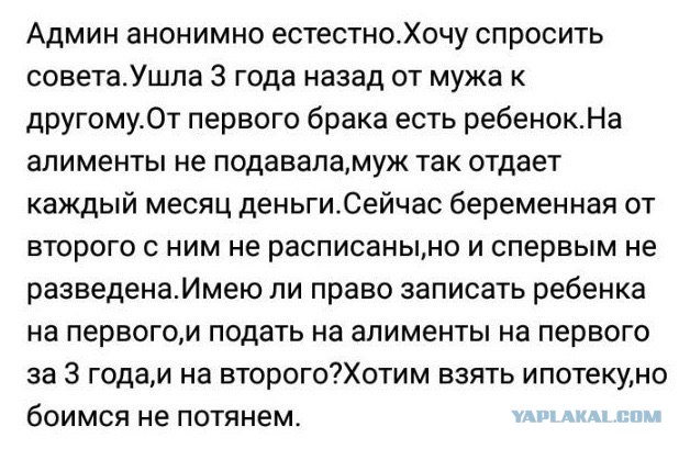 Жена осудила мужа за алименты для сына от египтянина