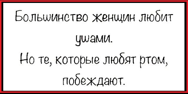 Картинки с надписями и всякие жизненные фразы