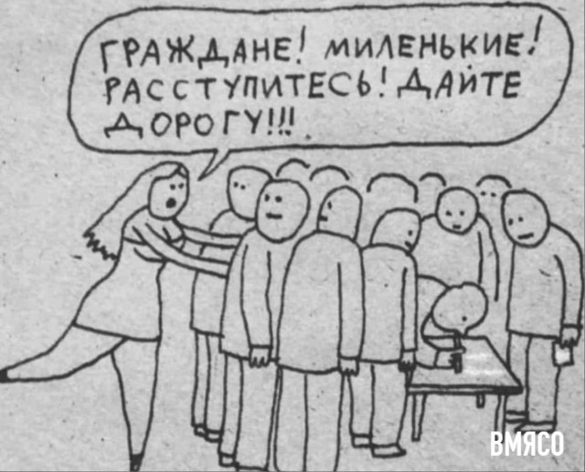 Весёлый полтишок 28.01