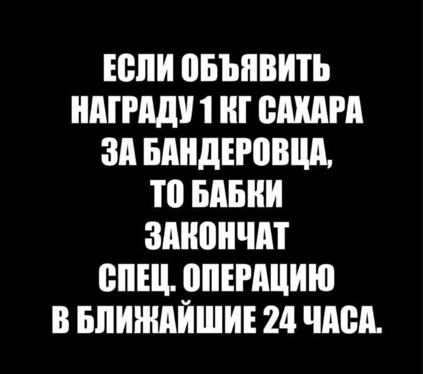 Фитиль про сахар