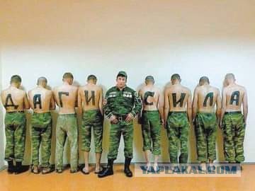 Зомбированные люди.