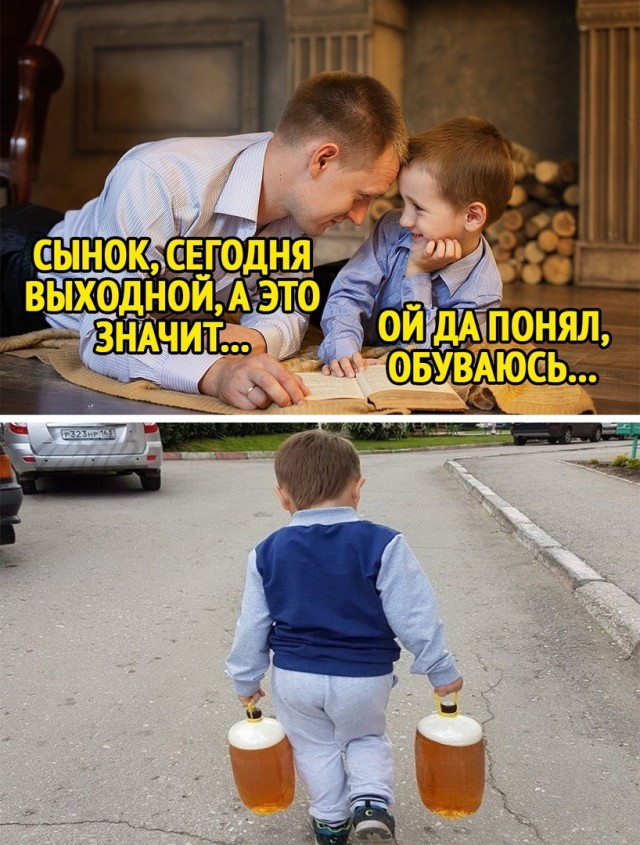 Бэушный джипег