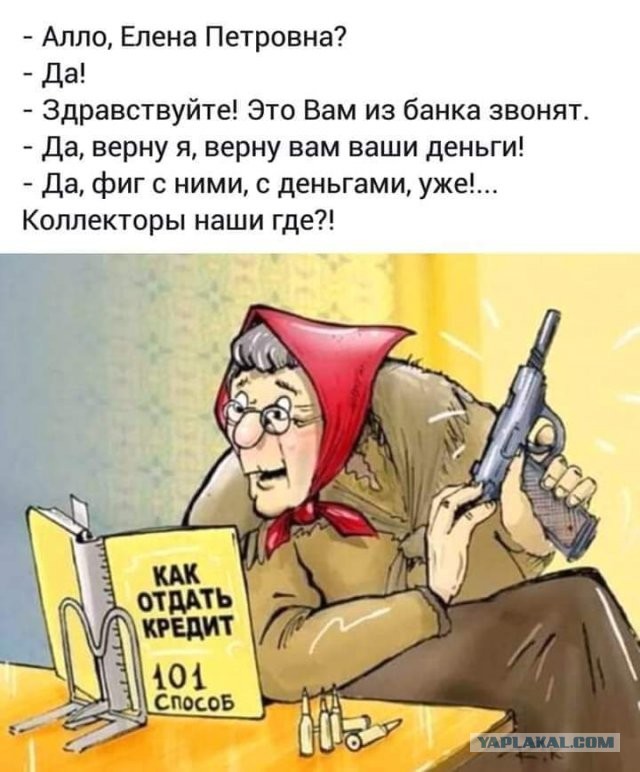 50 оттенков серого. Vol.3 Или самосвал баянов
