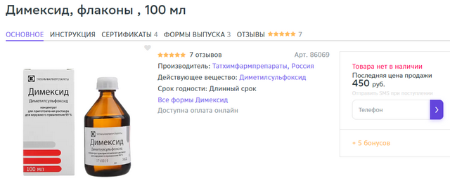 Вечеринка века