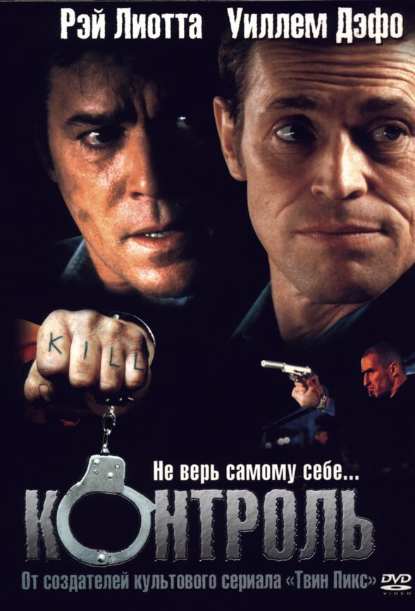 Умер голливудский актёр Рэй Лиотта
