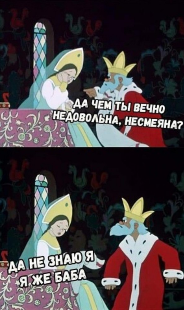 Картинки и мемы - "Жить, как говорится, хорошо..."