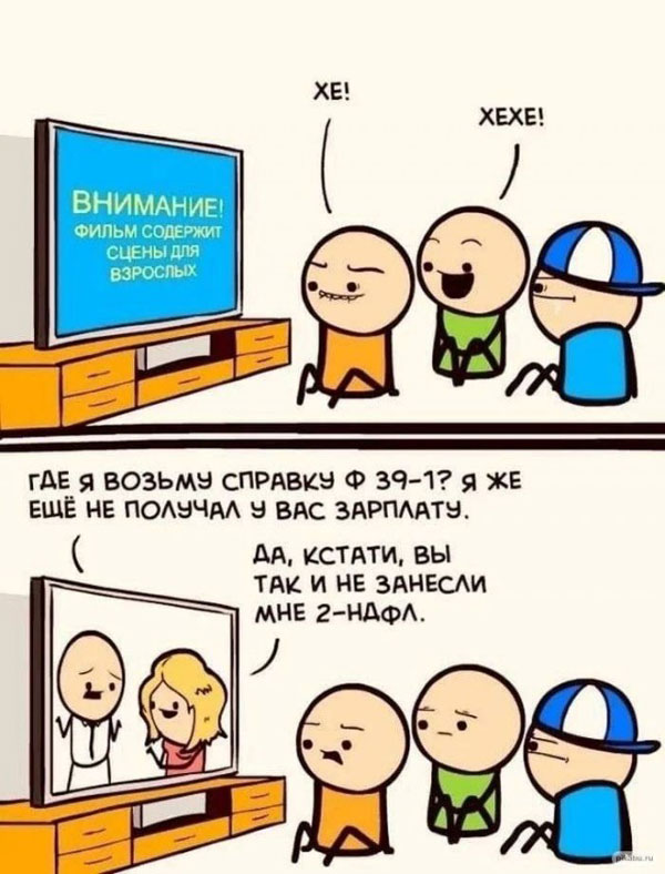 Картинки. Не очень острые