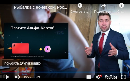 Рыбалка с ночевкой. Россия23