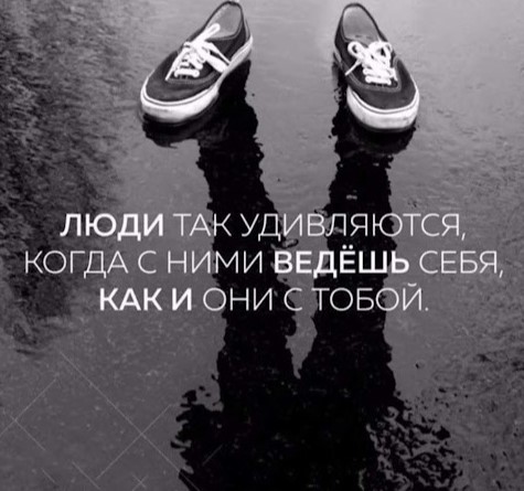 Картинки с текстом