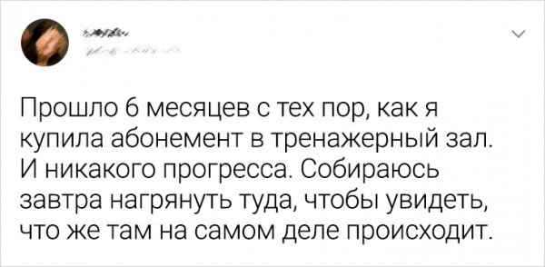 Картинки и мемы для настроения - 17