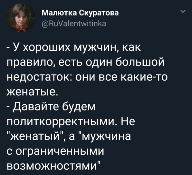 Картинки и мемы для настроения - 31