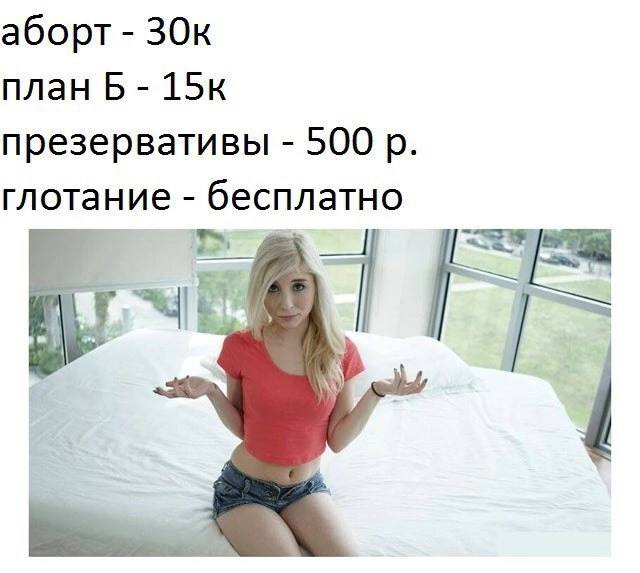Немного мемчиков. Для взрослых 18+. Часть 13