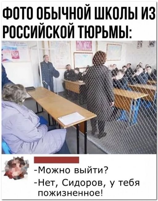 Скриншоты и комментарии из социальных сетей 10.09.22