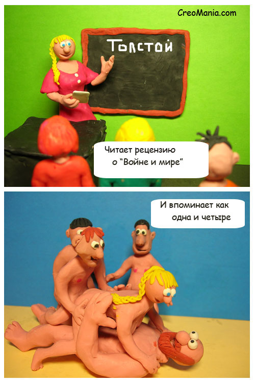 Выпускники встали на защиту учительницы из Хабаровска, чьи откровенные фото слили в Сеть