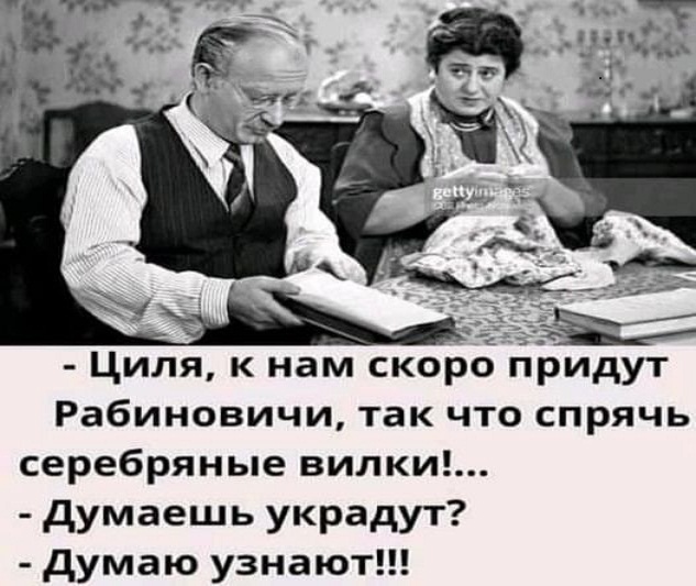 Картинки и мемы для настроения - 21