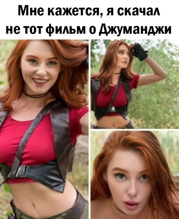Так себе картинки 09.10.22