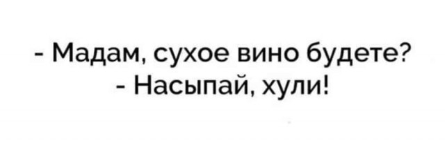 Народная меДИЧина 12502