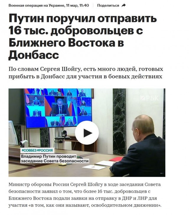 Под Бахмутом зажмурили шестерых грузин, воевавших за ВСУ