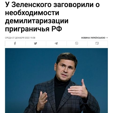 В Белгородской области начали формировать отряды теробороны