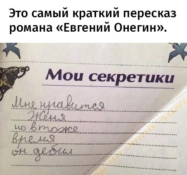 Картинки и мемы, всем хороших выходных