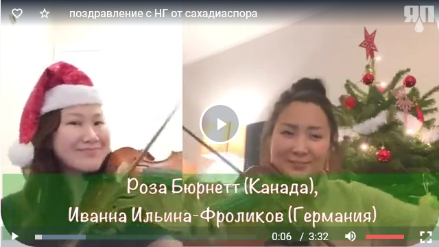 Якуты записали добрый видеопривет, а их обосрали.