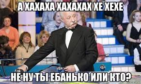 Якубович ответил жителям Камчатки, возмущённым его шутками про регион