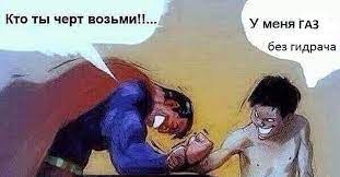 "Когда решил обидеть очкарика"