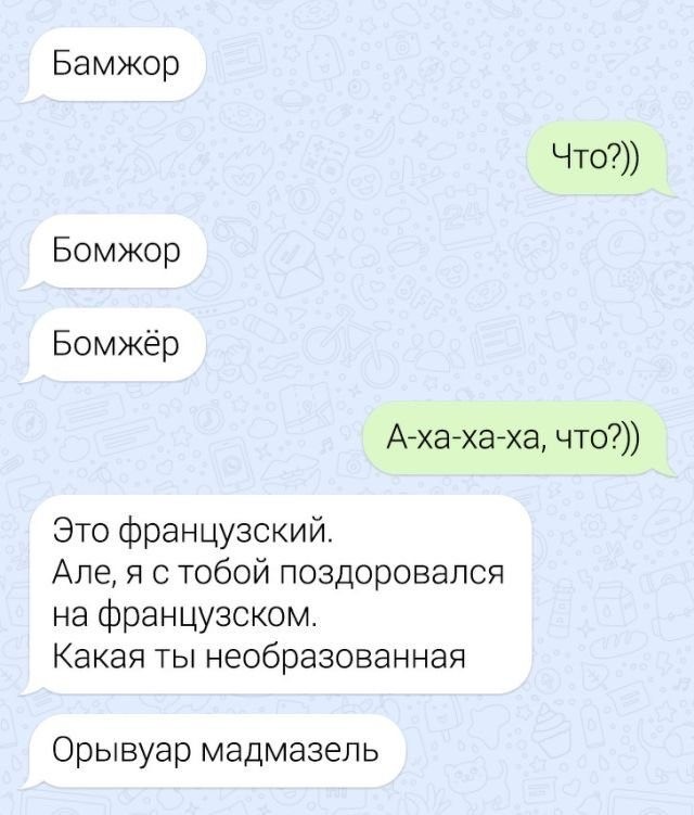 Всего понемногу. Часть 9
