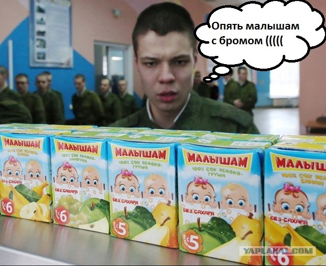 Фотожаба: удивленный рядовой