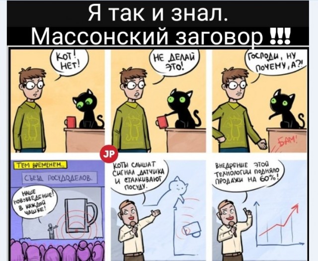 Картинки и мемы, всем хороших выходных