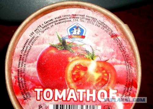 Вкусно и точка