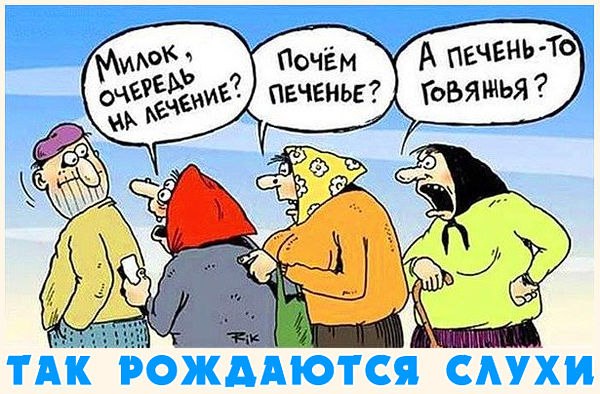 Исторический факт о Ломоносове