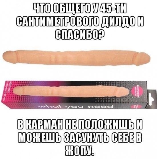 Чёрно-пошлая деградация