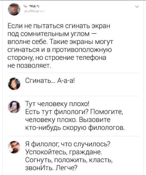 Простата хуже воровства