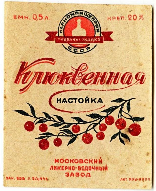 Победная поступь идиотизма по планете – том 12