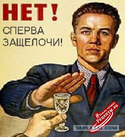 Агитплакаты не для всех