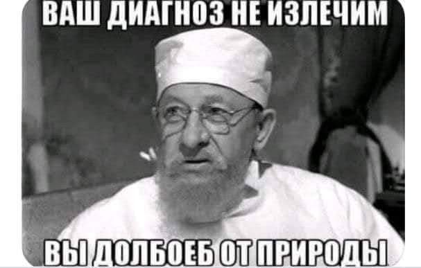Новый план Дугина