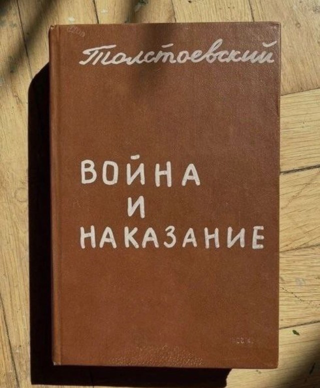 Как приятно в наше время встретить начитанного человека