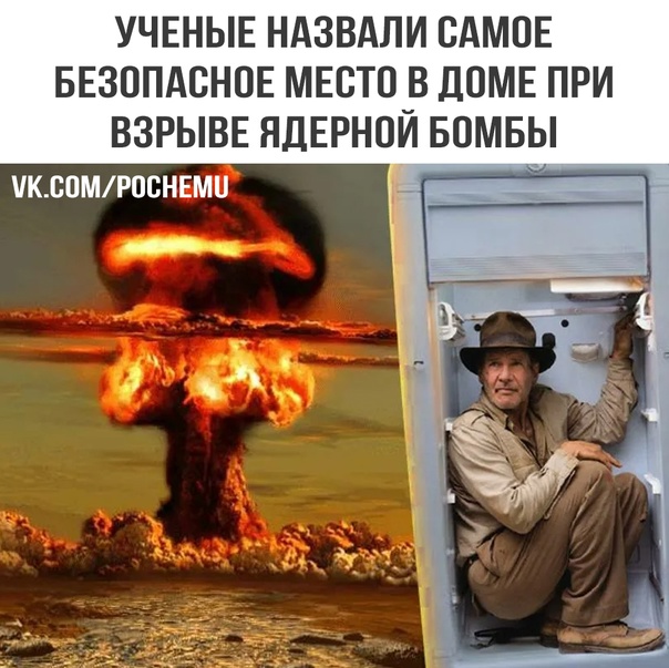 На Украинском ТВ рассказывают, «что делать, если ядерный взрыв застал вас в дороге»