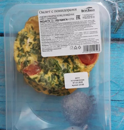Поколение Пепси и ВкусВилла