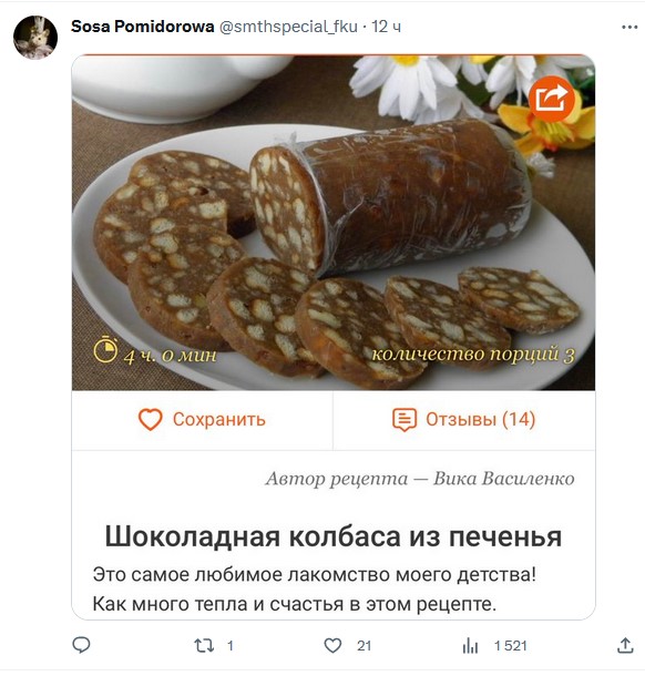 А какой пост-советский десерт у вас любимый?