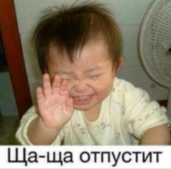 Это всего лишь гипотеза
