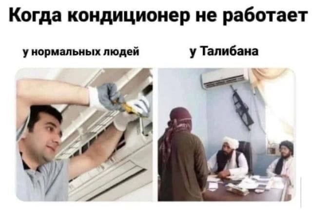 Отряд быстрого деградирования