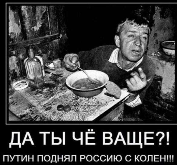 Безработица в России низкая, а зарплаты граждан растут: Путин проводит совещание по экономическим вопросам