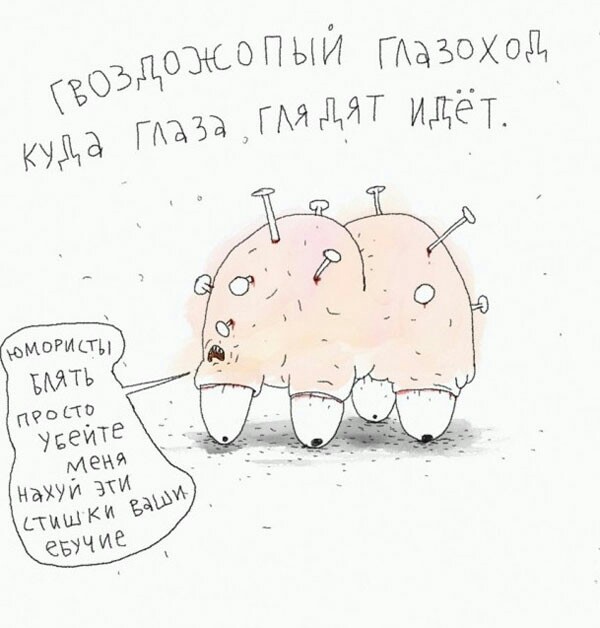 Картинки из Дристоля - 3