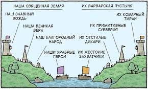 Полякам нужно это помнить