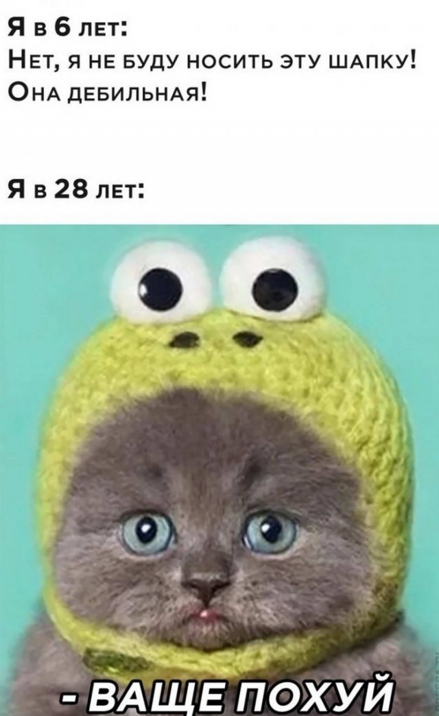 Маленькая пятница