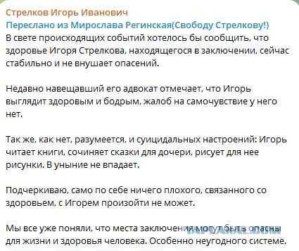 ⚡️ Алексей Навальный умер в исправительной колонии «Полярный волк» в посёлке Харп