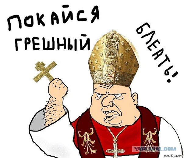 Слава Богу - я атеист 12