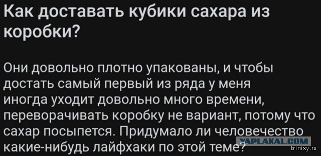 Тлидцать тли от 11 маЛта